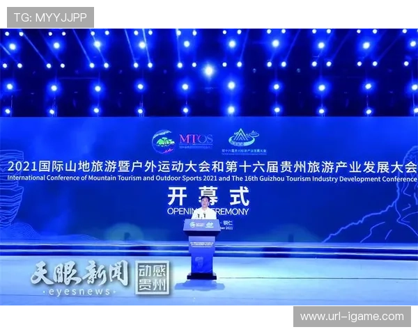 户外运动安全标准完善 推动产业健康可持续发展 户外运动安全标准完善 推动产业健康可持续发展