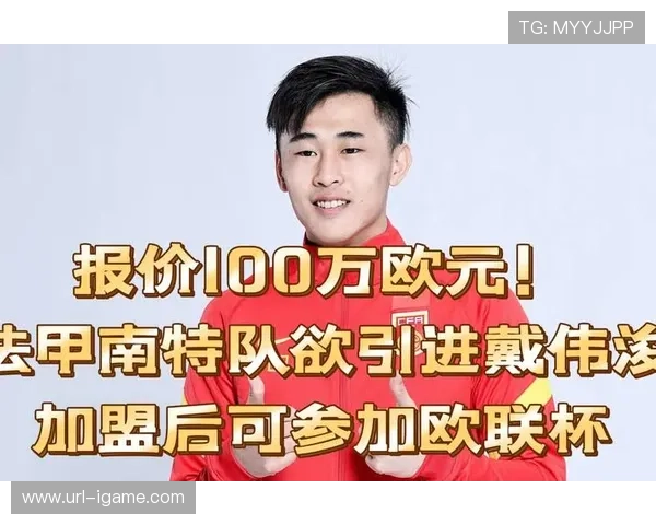 法甲转播分成创历史新低,俱乐部仅获8050万欧元 法甲转播分成创历史新低,俱乐部仅获8050万欧元